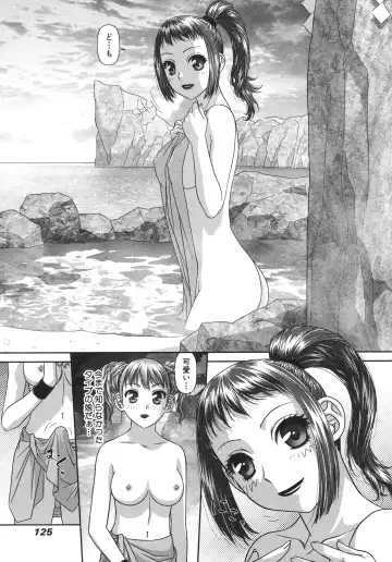 [Yui Toshiki] My doll house 2 Fhentai - Page 127