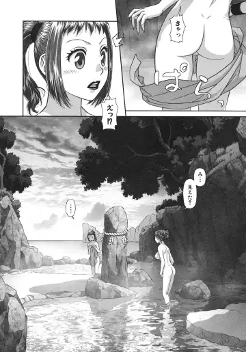 [Yui Toshiki] My doll house 2 Fhentai - Page 128