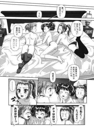 [Yui Toshiki] My doll house 2 Fhentai - Page 156