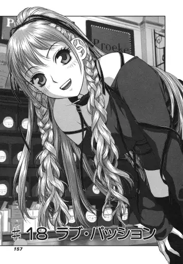 [Yui Toshiki] My doll house 2 Fhentai - Page 159