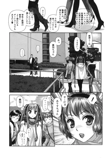 [Yui Toshiki] My doll house 2 Fhentai - Page 174