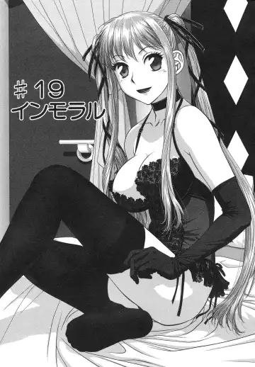 [Yui Toshiki] My doll house 2 Fhentai - Page 175
