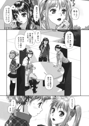 [Yui Toshiki] My doll house 2 Fhentai - Page 177