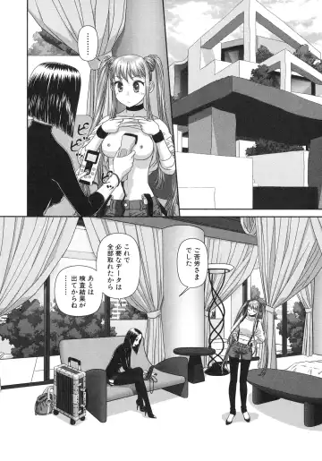 [Yui Toshiki] My doll house 2 Fhentai - Page 180