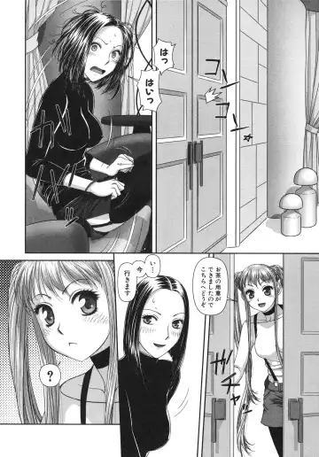 [Yui Toshiki] My doll house 2 Fhentai - Page 184