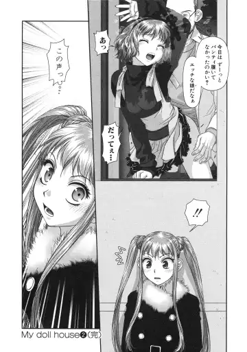 [Yui Toshiki] My doll house 2 Fhentai - Page 190
