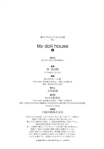 [Yui Toshiki] My doll house 2 Fhentai - Page 192