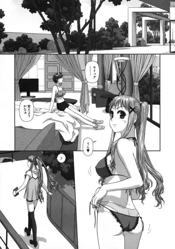 [Yui Toshiki] My doll house 2 Fhentai - Page 23