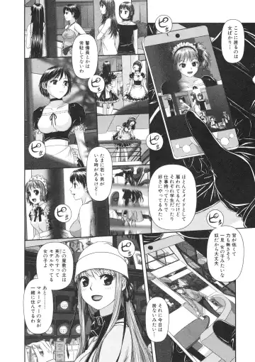 [Yui Toshiki] My doll house 2 Fhentai - Page 28