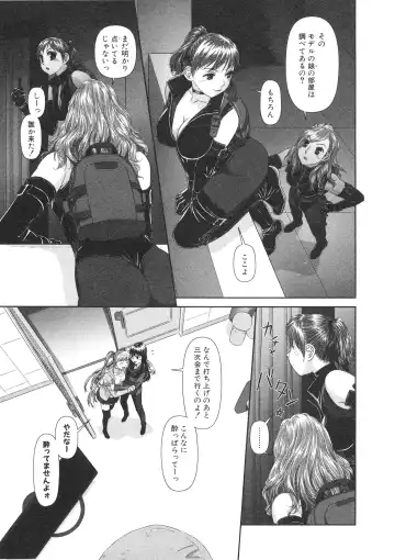 [Yui Toshiki] My doll house 2 Fhentai - Page 29