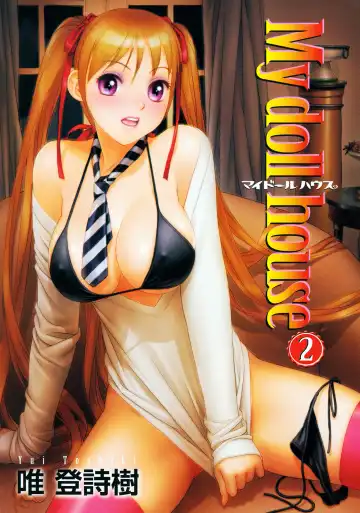 [Yui Toshiki] My doll house 2 Fhentai - Page 3