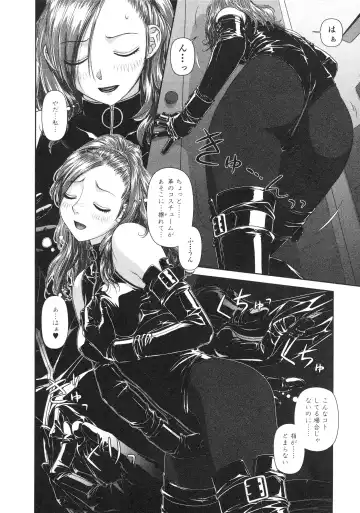 [Yui Toshiki] My doll house 2 Fhentai - Page 34