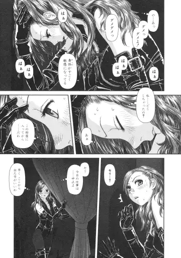 [Yui Toshiki] My doll house 2 Fhentai - Page 35