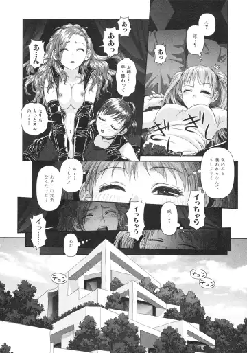 [Yui Toshiki] My doll house 2 Fhentai - Page 38