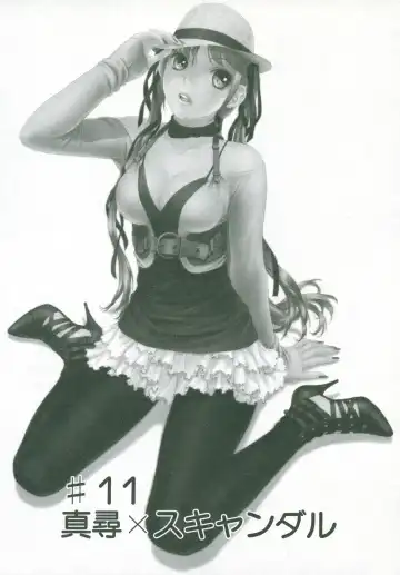 [Yui Toshiki] My doll house 2 Fhentai - Page 40