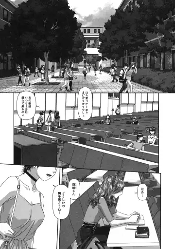 [Yui Toshiki] My doll house 2 Fhentai - Page 41