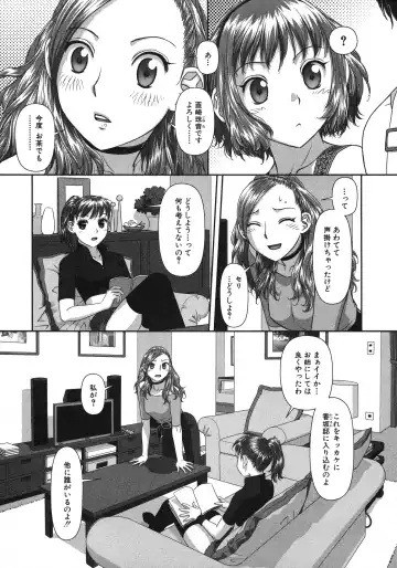 [Yui Toshiki] My doll house 2 Fhentai - Page 43