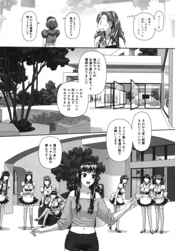 [Yui Toshiki] My doll house 2 Fhentai - Page 46