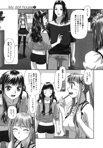 [Yui Toshiki] My doll house 2 Fhentai - Page 47