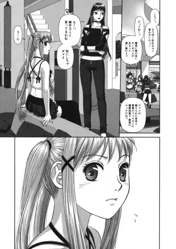 [Yui Toshiki] My doll house 2 Fhentai - Page 49