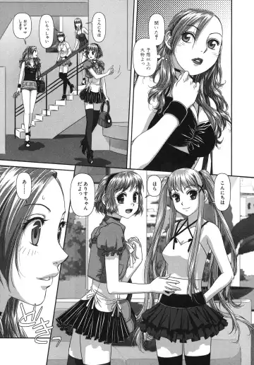 [Yui Toshiki] My doll house 2 Fhentai - Page 51