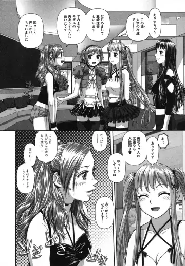 [Yui Toshiki] My doll house 2 Fhentai - Page 52