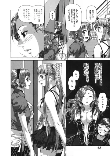 [Yui Toshiki] My doll house 2 Fhentai - Page 54