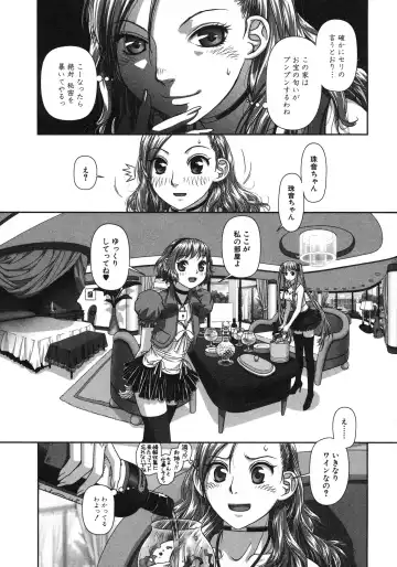 [Yui Toshiki] My doll house 2 Fhentai - Page 55