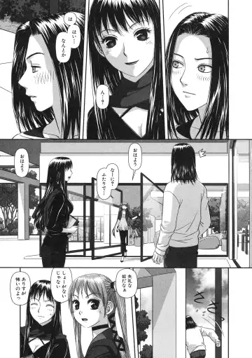 [Yui Toshiki] My doll house 2 Fhentai - Page 7