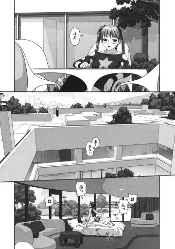 [Yui Toshiki] My doll house 2 Fhentai - Page 79