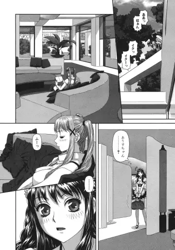 [Yui Toshiki] My doll house 2 Fhentai - Page 80