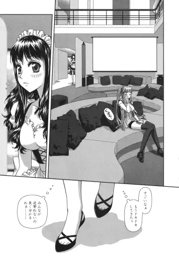 [Yui Toshiki] My doll house 2 Fhentai - Page 81