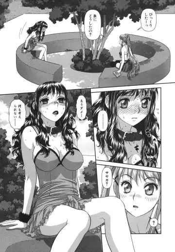 [Yui Toshiki] My doll house 2 Fhentai - Page 85