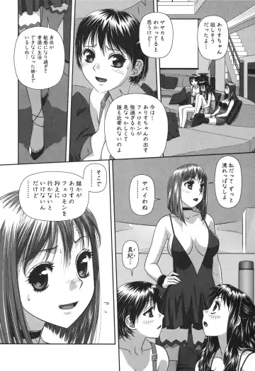 [Yui Toshiki] My doll house 2 Fhentai - Page 86