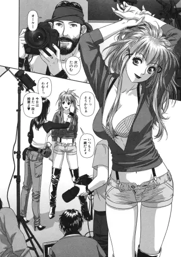 [Yui Toshiki] My doll house 2 Fhentai - Page 94