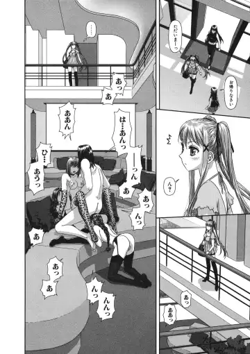[Yui Toshiki] My doll house 2 Fhentai - Page 96