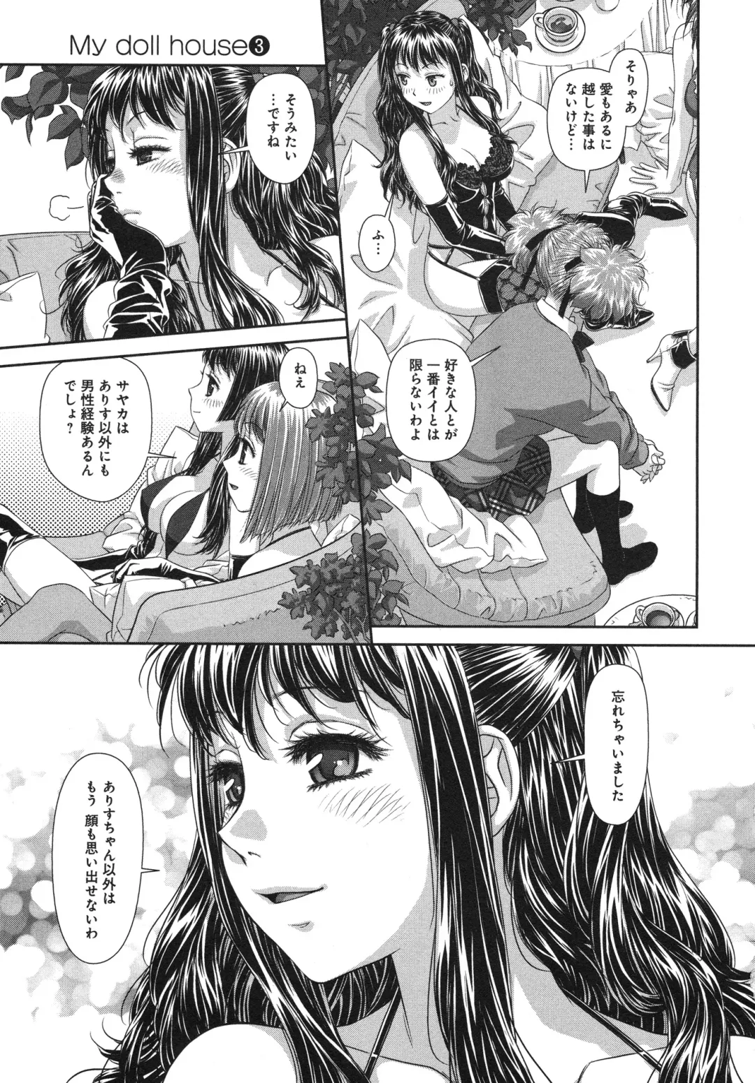 [Yui Toshiki] My doll house 3 Fhentai - Page 135