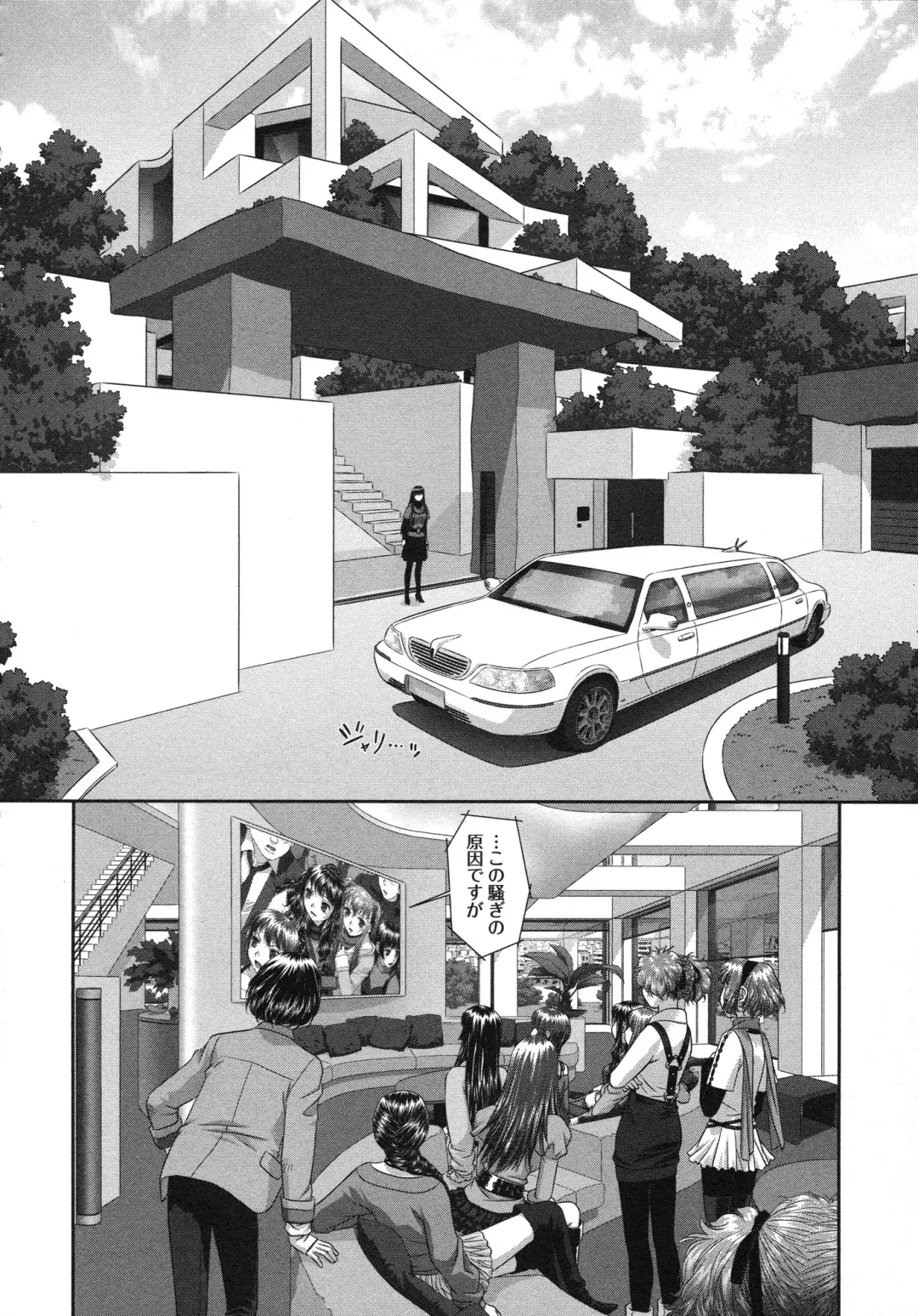 [Yui Toshiki] My doll house 3 Fhentai - Page 170