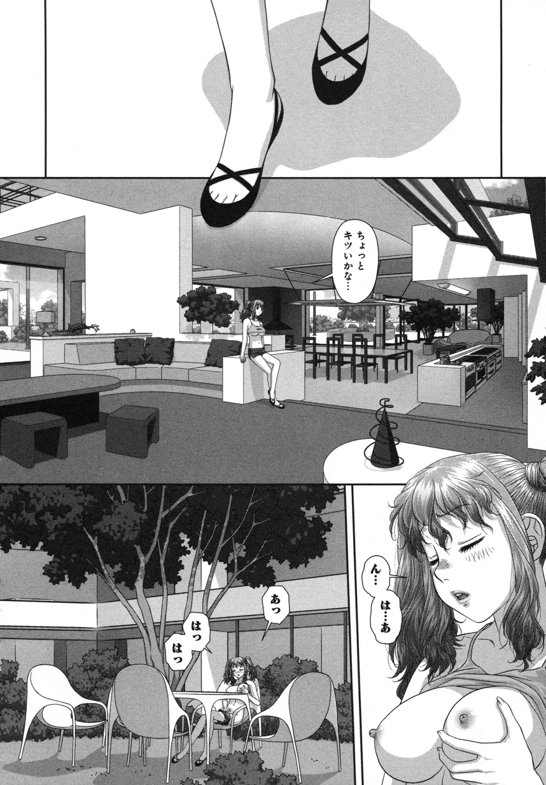 [Yui Toshiki] My doll house 3 Fhentai - Page 182