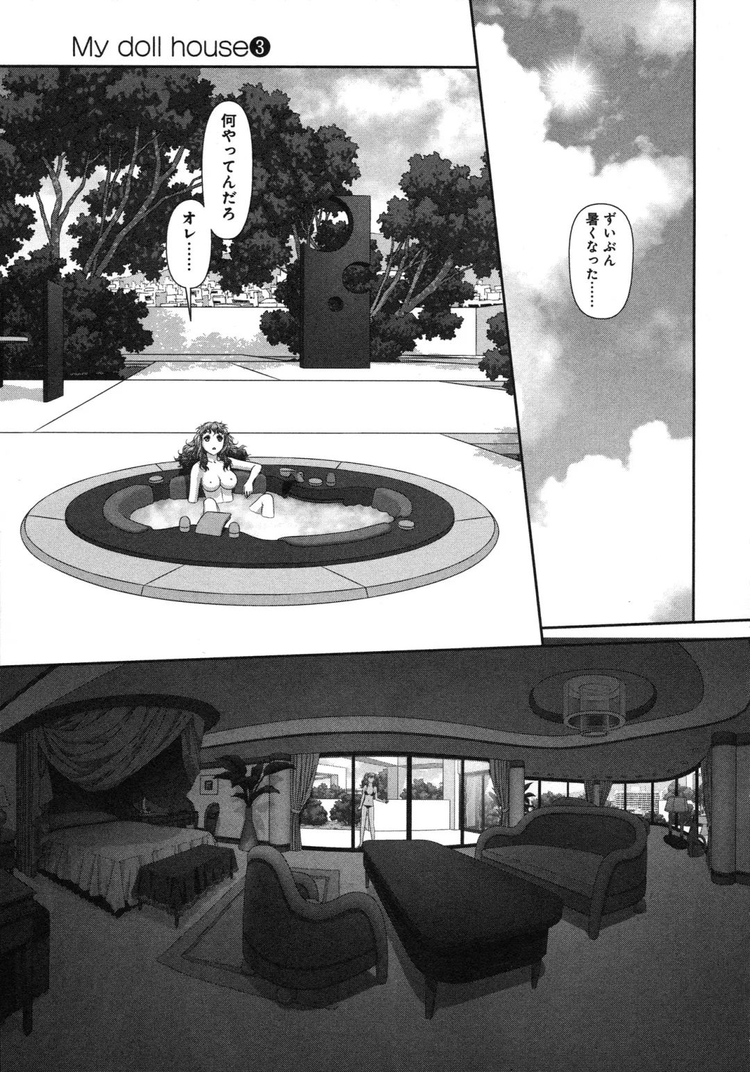 [Yui Toshiki] My doll house 3 Fhentai - Page 183