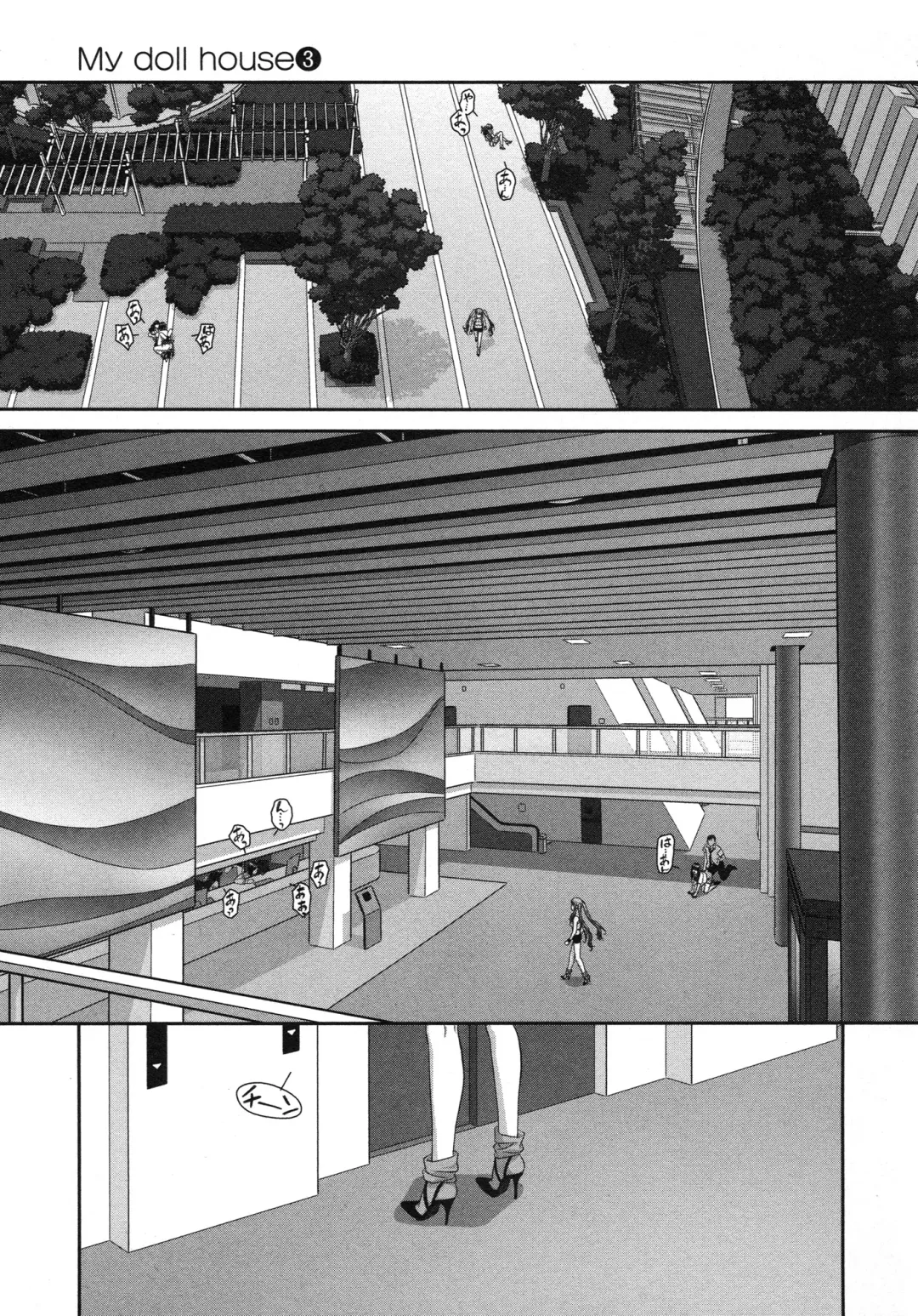 [Yui Toshiki] My doll house 3 Fhentai - Page 195