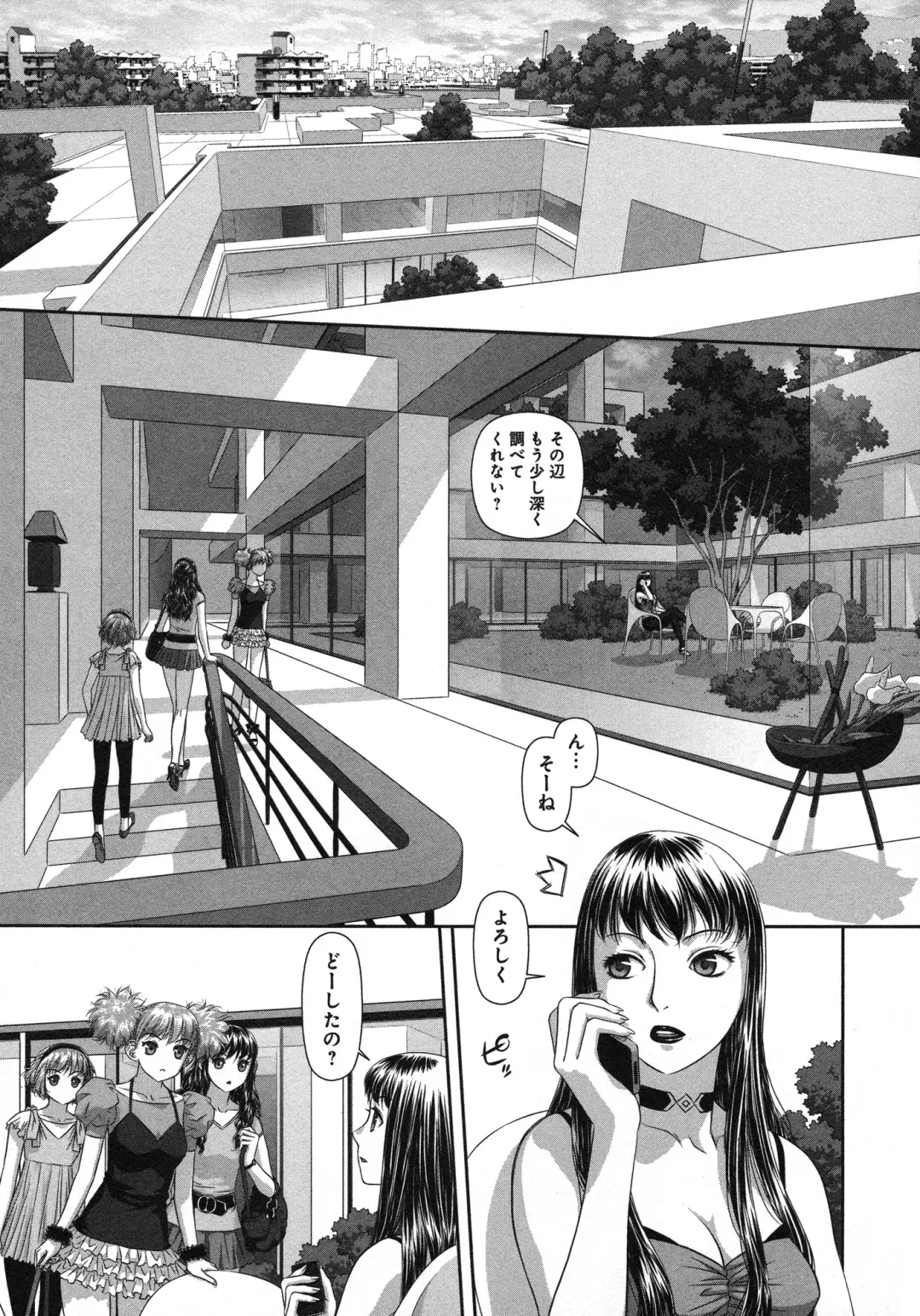 [Yui Toshiki] My doll house 3 Fhentai - Page 59