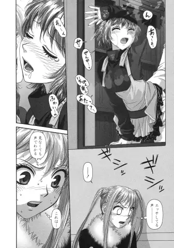 [Yui Toshiki] My doll house 3 Fhentai - Page 10