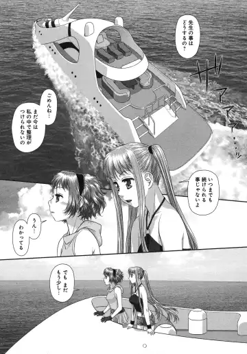 [Yui Toshiki] My doll house 3 Fhentai - Page 101