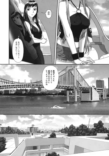 [Yui Toshiki] My doll house 3 Fhentai - Page 102