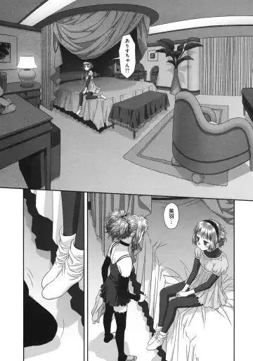 [Yui Toshiki] My doll house 3 Fhentai - Page 109