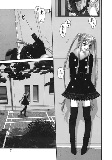 [Yui Toshiki] My doll house 3 Fhentai - Page 11