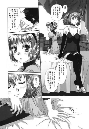 [Yui Toshiki] My doll house 3 Fhentai - Page 114