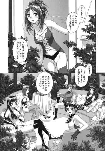 [Yui Toshiki] My doll house 3 Fhentai - Page 122