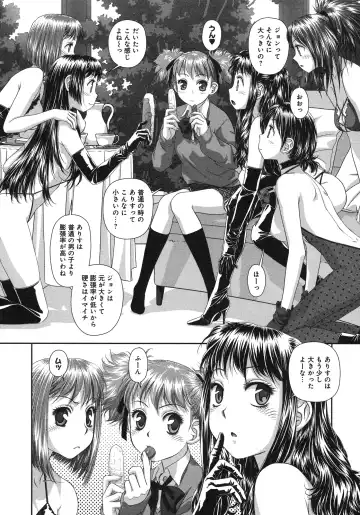 [Yui Toshiki] My doll house 3 Fhentai - Page 132